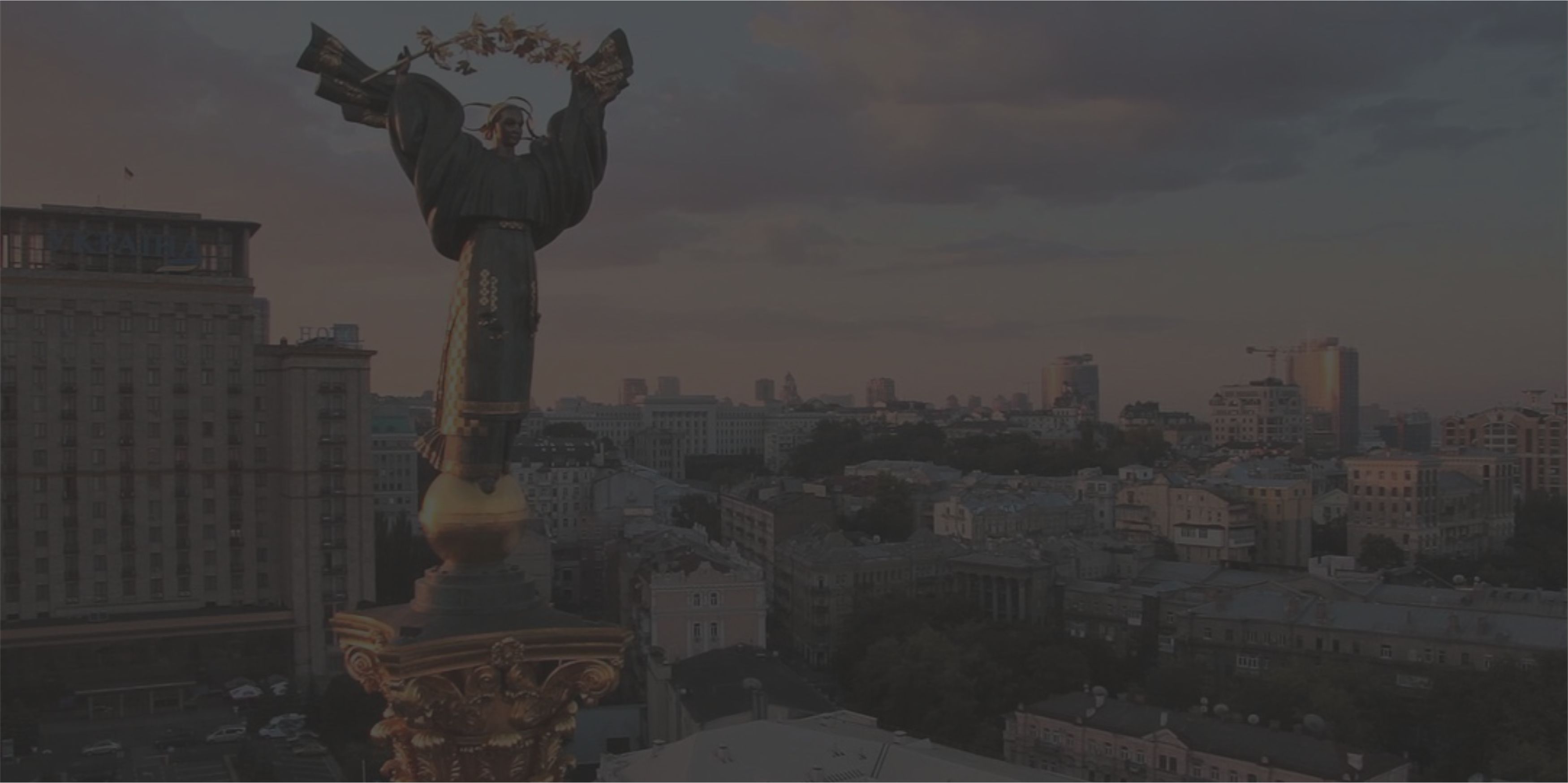 Picture of КИЇВСЬКИЙ РЕГІОНАЛЬНИЙ ОФІС